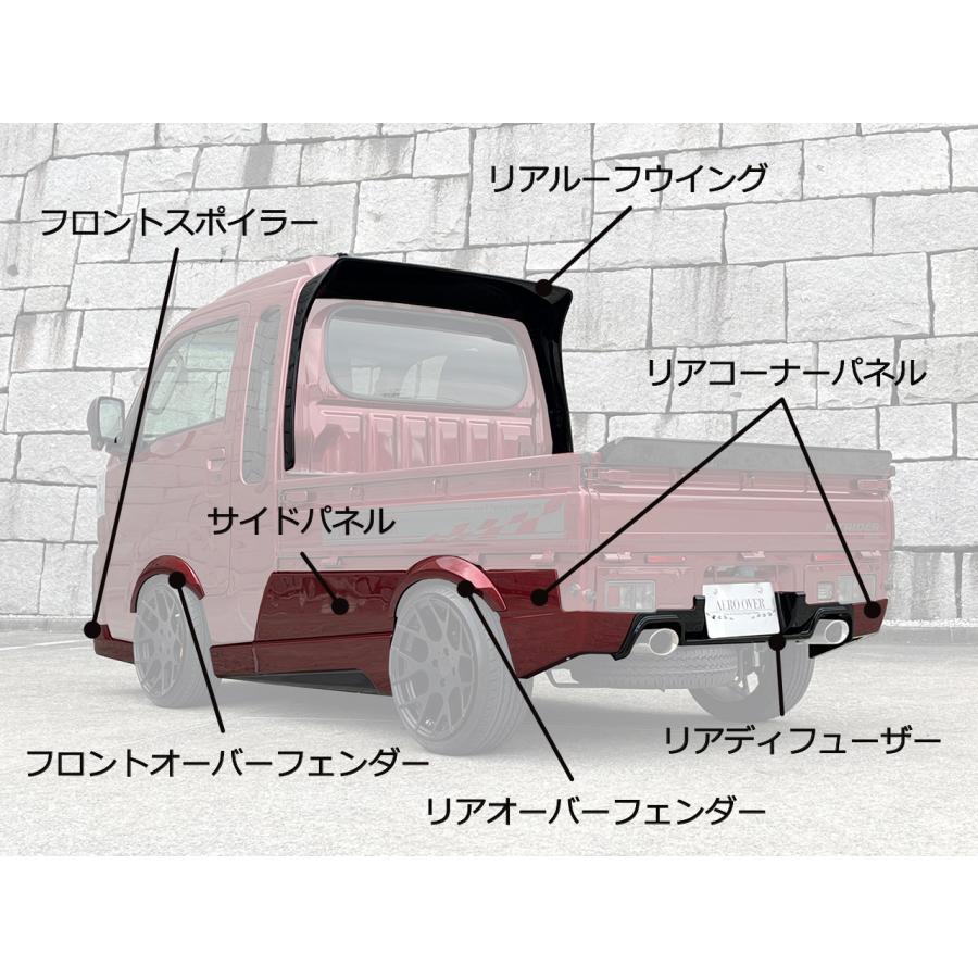 K-TRIDER | S500P系ハイゼットトラック/ジャンボ後期用 8Pボディフル