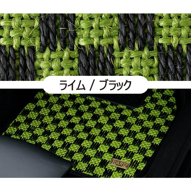 KARO x AERO OVER フロアマット（グランシザル：左右セット