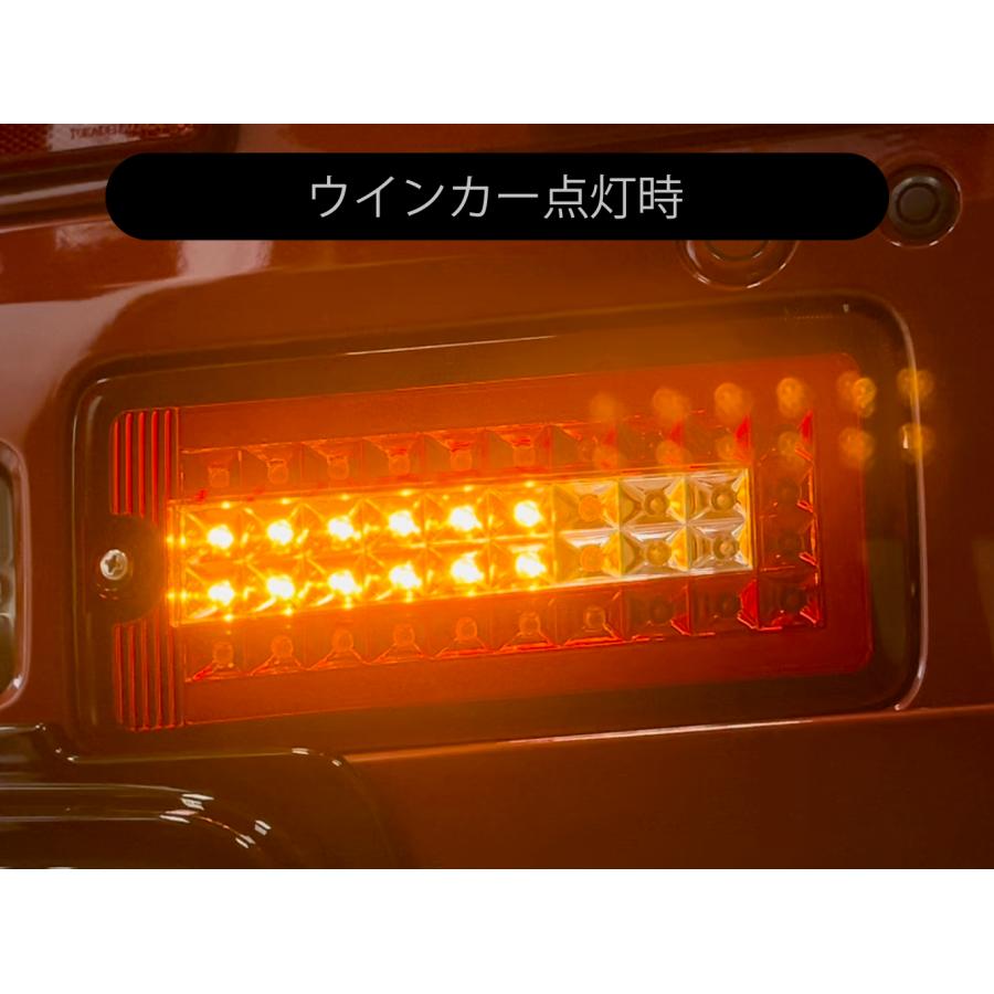K-TRIDER | S500P系後期用　フルＬＥＤテールランプ（シーケンシャルウインカータイプ）レンズカラー：レッド / クリア　ハイゼットトラック 　要在庫確認