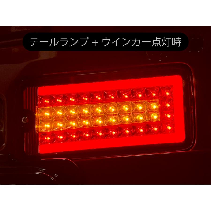 K-TRIDER | S500P系後期用 フルLEDテールランプ（シーケンシャル
