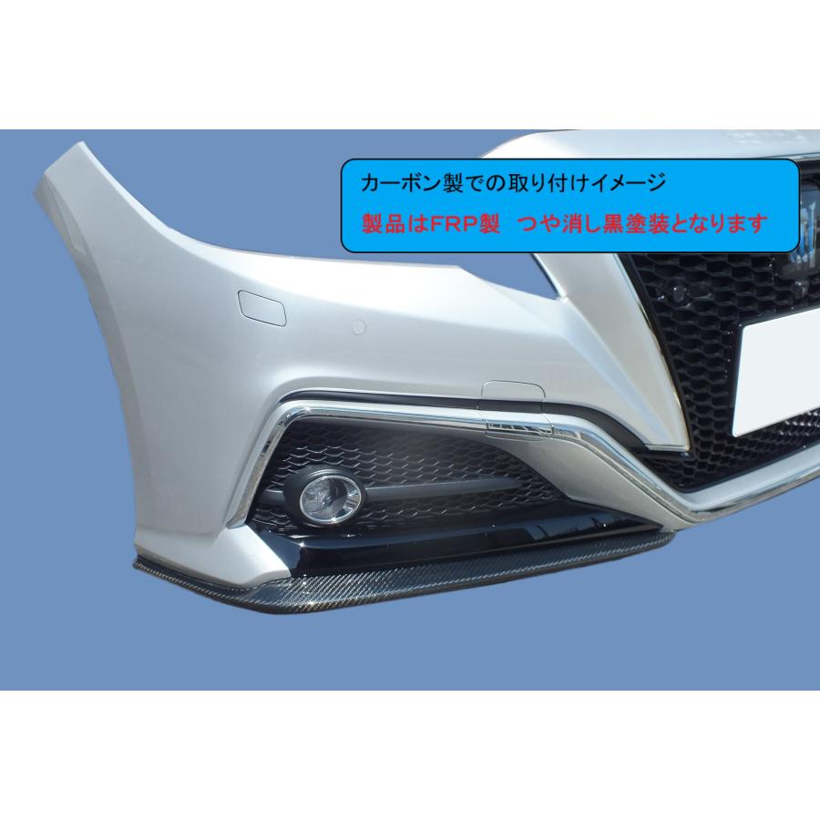 クラウンHT フロントスポイラー PLS-T025 クラウンHT