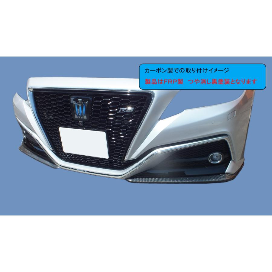220クラウンRS用純正OPフロントスポイラー クラウン RS 220系 FRPフロントスポイラーFS : エアロ