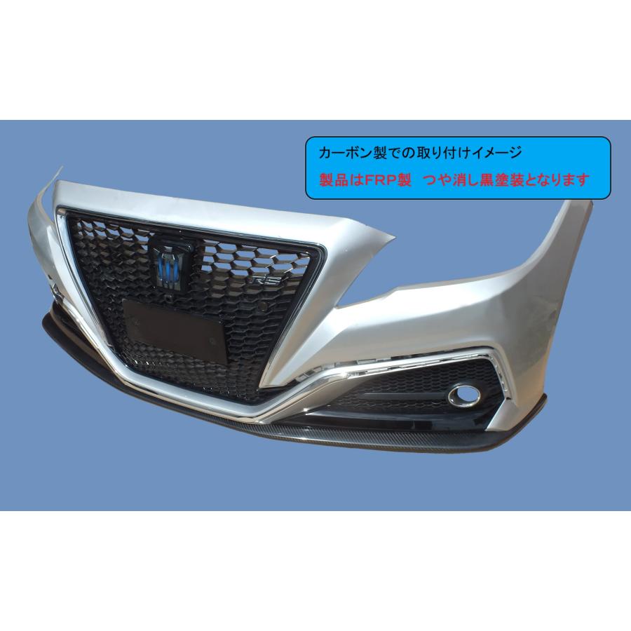 220クラウンRS フロントリップ　スポイラー　エアロワークス クラウン RS 220系 FRPリップスポイラー : エアロワークス