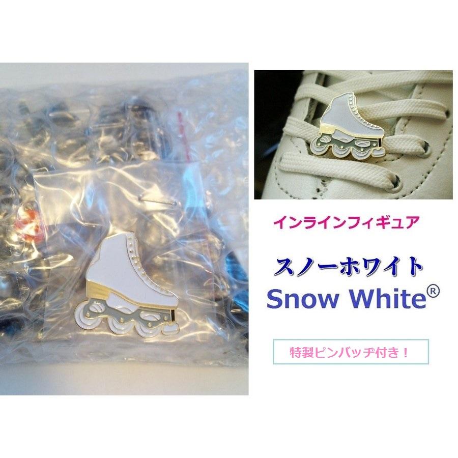 インラインフィギュアスケート スノーホワイト Snow White １４サイズ フレームサイズ23 5センチ 靴なしフレームと付属品のみ 新品 未使用品 送料無料 T Tks Sp 1 101 アーエルマート 通販 Yahoo ショッピング