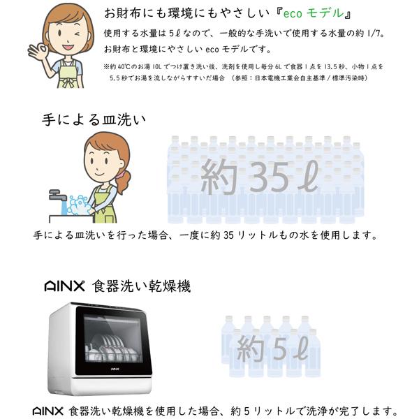 食洗機 食器洗い乾燥機 食洗器 3人分 工事不要 食器洗い機 食洗機 食器洗い乾燥機 食洗器 3人分 工事不要 食器洗い機