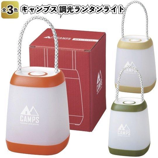 ランタン Led キャンプ 非常用 電池式 アンティーク 最強 明るい おしゃれ 防災 アウトドア キャンプス 非常用 車中泊 防災グッズ 置き型 000000000611 Aeru 通販 Yahoo ショッピング