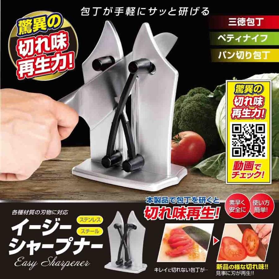 包丁研ぎ器 シャープナー 包丁研ぎ 包丁 磁石 タングステン 刃物 ナイフ 研磨 包丁研ぎ器 ステンレス スチール チタン 切れ味再生 Aeru 通販 Yahoo ショッピング