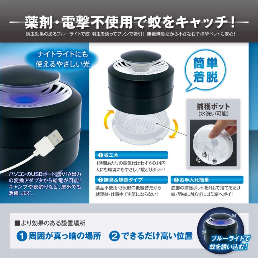 蚊取り器 殺虫器 屋外用 屋内用 吸引式 紫外線 小型 虫除け 虫取り 蚊 コバエ 害虫 羽虫 駆除 退治 光 誘引 無臭 寝室 Aeru 通販 Yahoo ショッピング