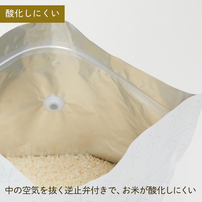 お米保存袋 2枚セット 米びつ ライスストッカー 袋ごと 保存袋 保管 容器 おしゃれ ごはんソムリエ監修 極お米保存袋 米 キッチン 収納 台所雑貨 ギフト :000000000635:AERU - 通販 - Yahoo!ショッピング お米保存袋 2枚セット 米びつ ライスストッカー 袋ごと 保存袋 保管 容器 おしゃれ ごはんソムリエ監修 極お米保存袋 米 キッチン 収納 台所雑貨 ギフト :000000000635:AERU - 通販 - Yahoo!ショッピング