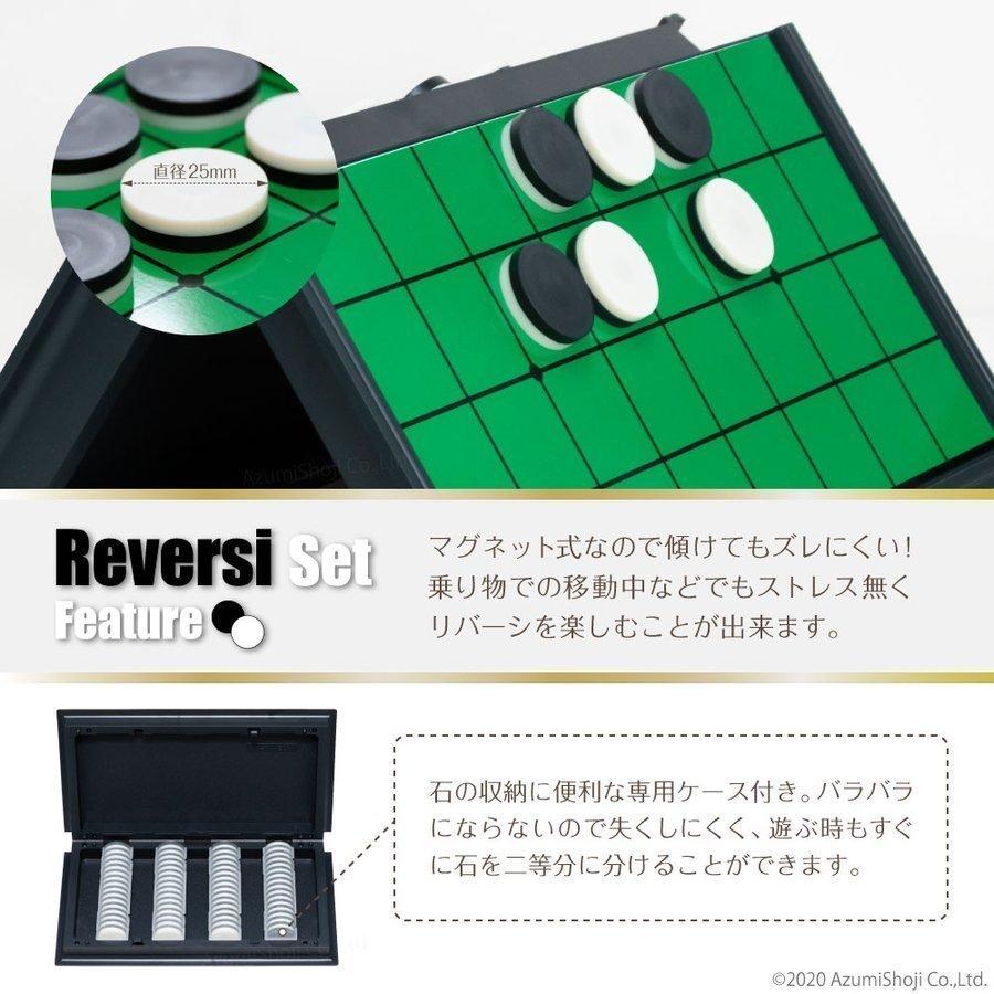 オセロ おしゃれ マグネット ゲーム リバーシ ボードゲーム マグネットリバーシ テーブルゲーム コンパクト収納 知育玩具 おうち遊び 折りたたみ式 Aeru 通販 Yahoo ショッピング