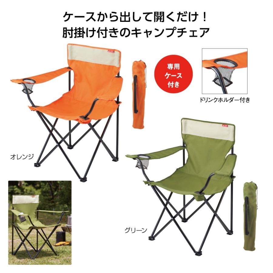 アウトドア チェア 折りたたみ 軽量 コンパクト ベランダ おしゃれ 椅子 キャンプ イス アウトドアチェア ポータブル 運動会 q キャンプス Aeru 通販 Yahoo ショッピング