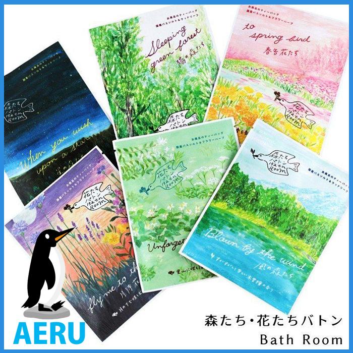 入浴剤 6種セット プレゼント ギフト 日本製 バスバッグ 空想バスルーム 福袋 安い 大量 温泉 ハーブ 花びら ひのき 杉 天然精油 せっけん Aeru 通販 Yahoo ショッピング