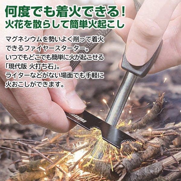ファイヤースターター 火打石 キャンプ 伸縮 火起こし 火打ち石