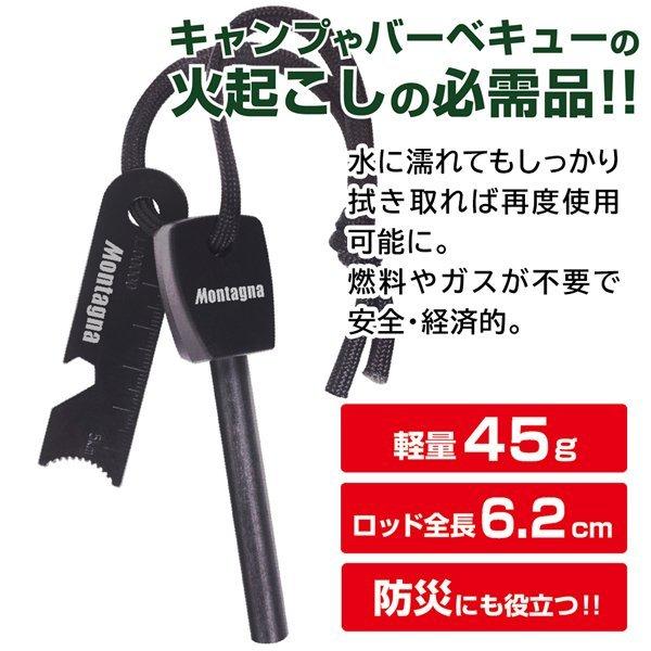 ファイヤースターター 火起こし 火打石 キャンプ アウトドア 10個 MH122 ファイヤースターター 4点セット 火打ち石 火吹き棒 火起こし