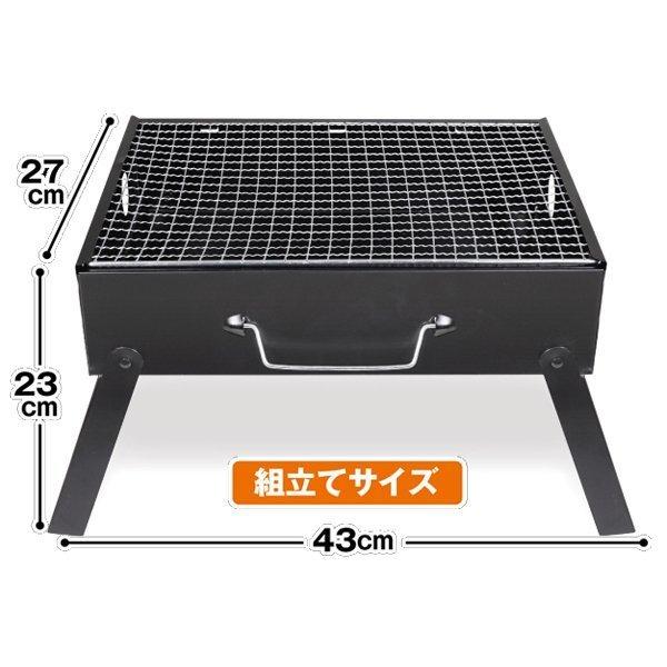 バーベキュー コンロ BBQコンロ 焚き火台 グリル テーブル 簡単 組立