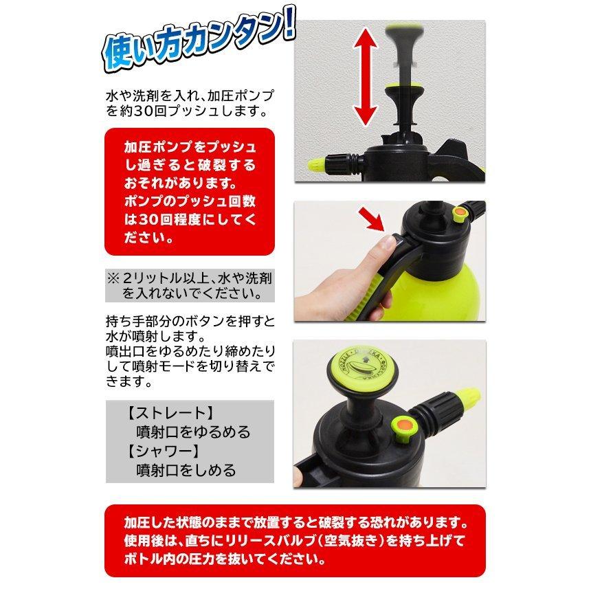 高圧洗浄機 手動加圧ポンプ式 ポータブルスプレー 電源不要 タンク2L