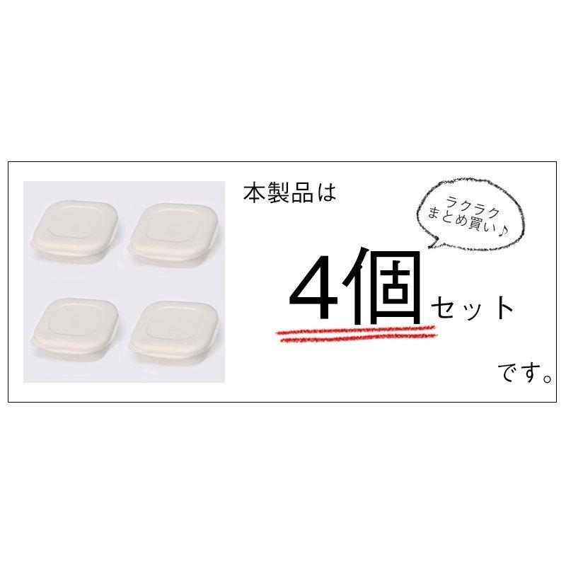 安心の定価販売 冷凍ごはん容器 極 4個 マーナ Marna 保存容器 ご飯 一膳 レンジ 弁当箱 食洗機 Bpa不使用 調理器具 キッチン用品 雑貨 グッドデザイン Aynaelda Com