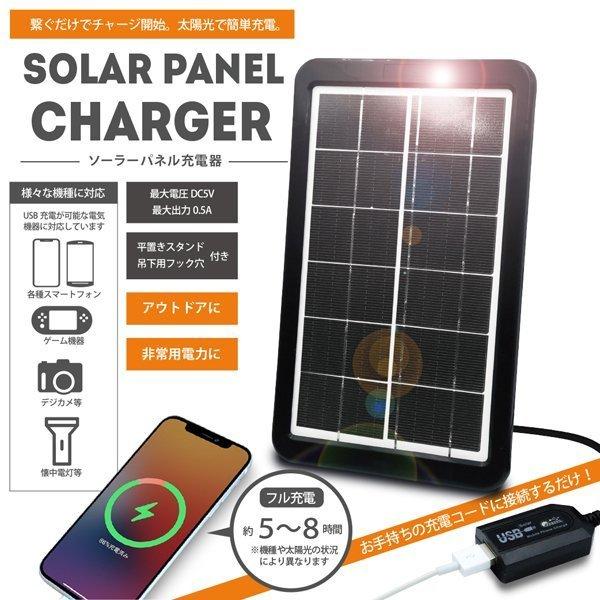 ソーラーパネル ポータブル発電機 ソーラー充電器 発電機 ソーラー充電器 防災グッズ 変換効率 スマホ ノートパソコン 車バッテリー充電 防災グッズ Copy Aeru 通販 Yahoo ショッピング