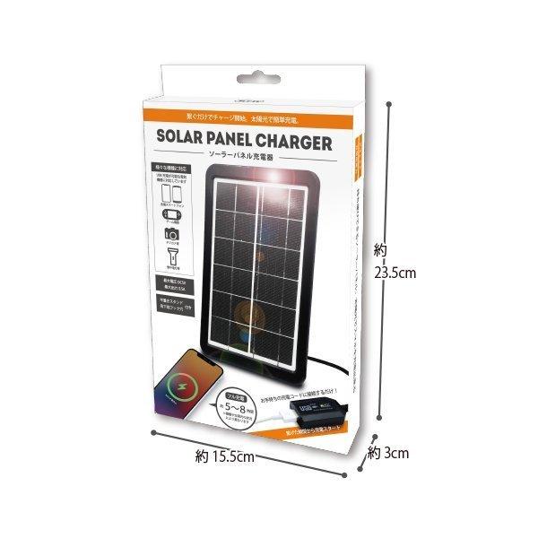 ソーラーパネル ポータブル発電機 ソーラー充電器 発電機 ソーラー充電器 防災グッズ 変換効率 スマホ ノートパソコン 車バッテリー充電 防災グッズ Copy Aeru 通販 Yahoo ショッピング