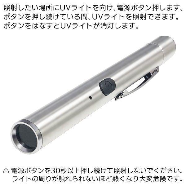 懐中電灯 LED UVライト ミニ 充電式 ハンディライト 明るい 懐中電灯 LED UVライト ミニ 充電式 ハンディライト 明るい