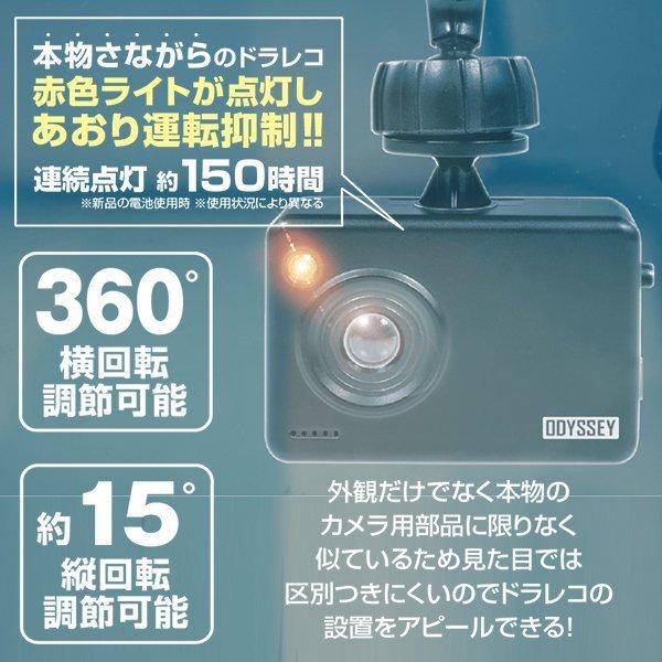 ダミー ドライブレコーダー 防犯カメラ ドラレコ 車上荒らし対策 ダミー ドライブレコーダー 防犯カメラ ドラレコ 車上荒らし対策