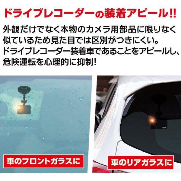 ダミー ドライブレコーダー 防犯カメラ ドラレコ 車上荒らし対策 赤色
