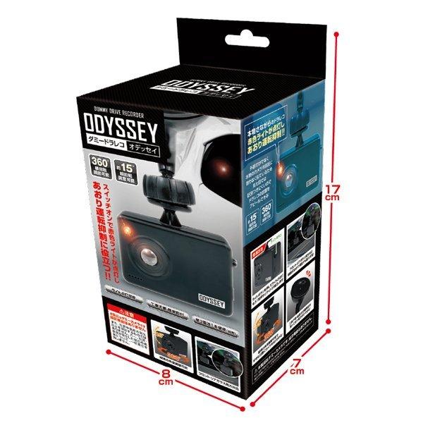 ダミー ドライブレコーダー 防犯カメラ ドラレコ 車上荒らし対策 赤色