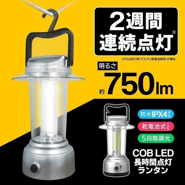 ランタン Led キャンプ 非常用 電池式 アンティーク 最強 明るい おしゃれ 防災 アウトドア 車中泊 防災グッズ 2週間連続点灯 Big Rakuten