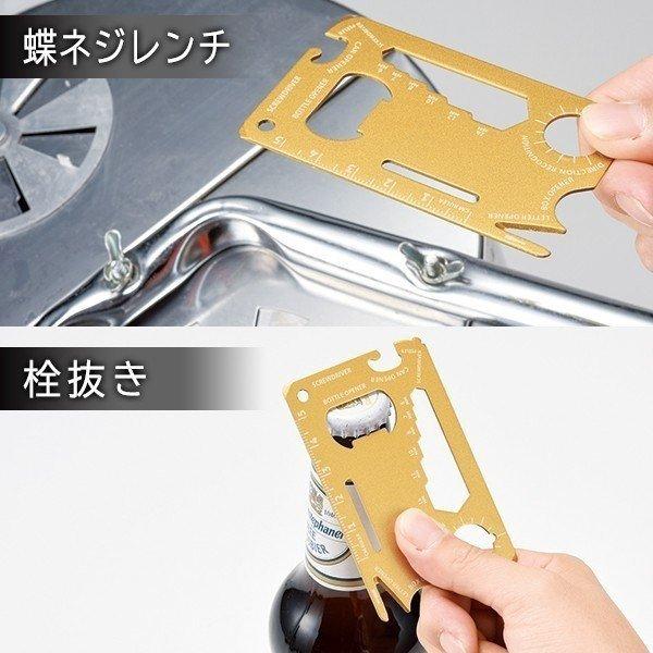 カード型 マルチツール サバイバルツール 多機能 収納ケース付 10機能