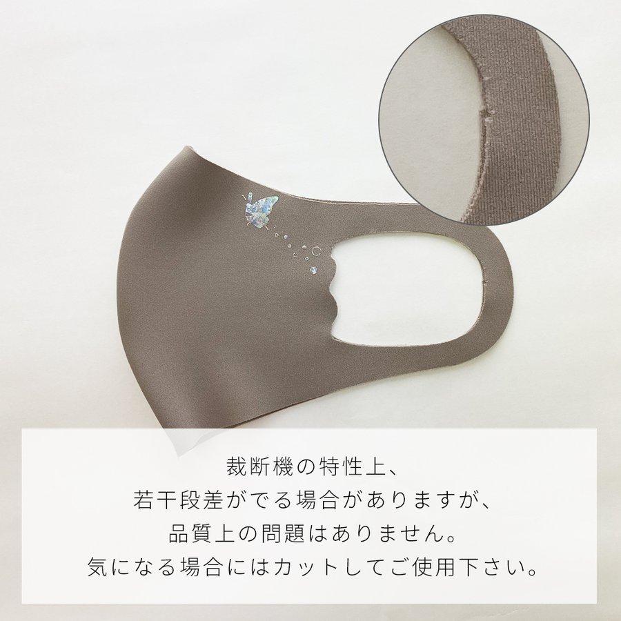 マスク 日本製 春用 スポーツ おしゃれ 血色 レディース 洗える 夏 女性 バタフライ ワイヤー 洗えるマスク おすすめ 夏用 カラー 立体 :a000000000294:AERU - 通販 - Yahoo!ショッピング マスク 日本製 春用 スポーツ おしゃれ 血色 レディース 洗える 夏 女性 バタフライ ワイヤー 洗えるマスク おすすめ 夏用 カラー 立体 :a000000000294:AERU - 通販 - Yahoo!ショッピング
