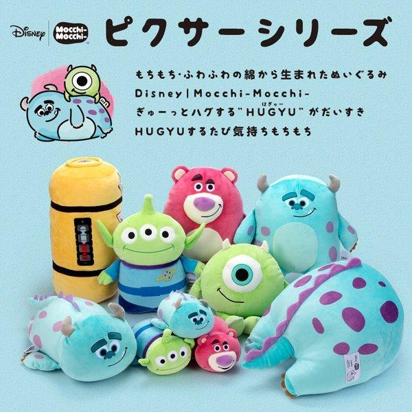 エイリアン ハム スリンキー・ドッグ クッション ぬいぐるみ