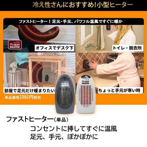 セラミックヒーター 小型 ヒーター ストーブ セラミックファンヒーター 省エネ 人感 おしゃれ 小型ヒーター ファンヒーター タイマー付き パワフル温風 暖房機 A Copy Aeru 通販 Yahoo ショッピング