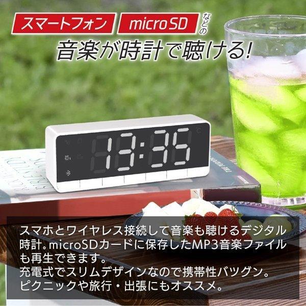 大好きワイヤレス スピーカー Bluetooth スマホ 目覚まし iPhone
