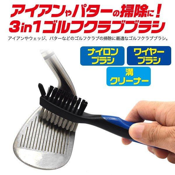 ゴルフグローブブラシ アイアン・パター用 掃除 カラビナ＆リール付 お手入れ ゴルフ用品 ゴルフメンテナンス用品 ブラシ 溝クリーナー 溝掃除 ゴルフ 景品｜aeru-store｜02