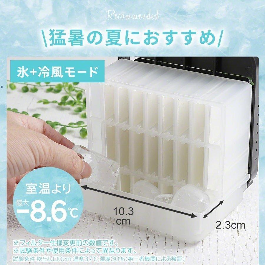 新作揃え 卓上クーラー コードレス 冷風機 冷風扇 小型 卓上 パーソナルクーラー 充電式 USB 暑さ対策 車 ベビーカー ポータブル 静音 hidraulicagerallem.com.br 新作揃え 卓上クーラー コードレス 冷風機 冷風扇 小型 卓上 パーソナルクーラー 充電式 USB 暑さ対策 車 ベビーカー ポータブル 静音 hidraulicagerallem.com.br