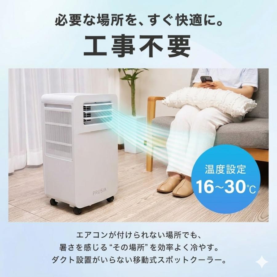 新型】 スポットクーラー ダクトなし ダクトレス 2026 クーラー 工事