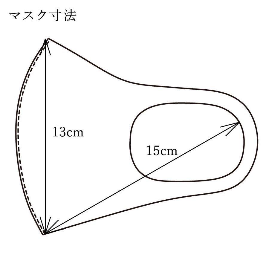 マスク 日本製 おしゃれ 洗える 夏用 夏 スポーツマスク ハートマスク バタフライ 洗えるマスク おすすめ 女性 レディース A Aeru 通販 Yahoo ショッピング