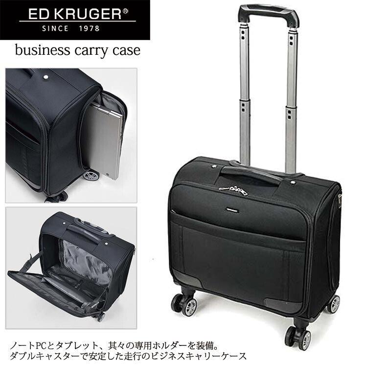 キャリーバッグ キャリーケース ビジネス 軽量 出張 スーツケース おしゃれ ビジネス パソコン タブレット 黒 旅行 メンズ レディース 小型 Aeru 23 5618 10 Aeru 通販 Yahoo ショッピング