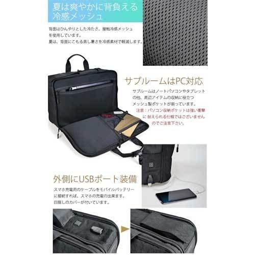 リュック メンズ 大容量 2way メンズバッグ 鞄 バッグ USB 充電