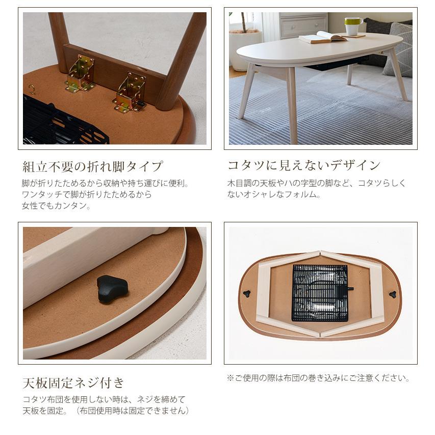 絶対一番安い おしゃれ テーブル こたつ 折りたたみ 机 コンパクト カルミナ950 パソコン ワーク 在宅 炬燵 こたつテーブル コタツ オールシーズン リビング こたつテーブル カラー ブラウン Adga Org