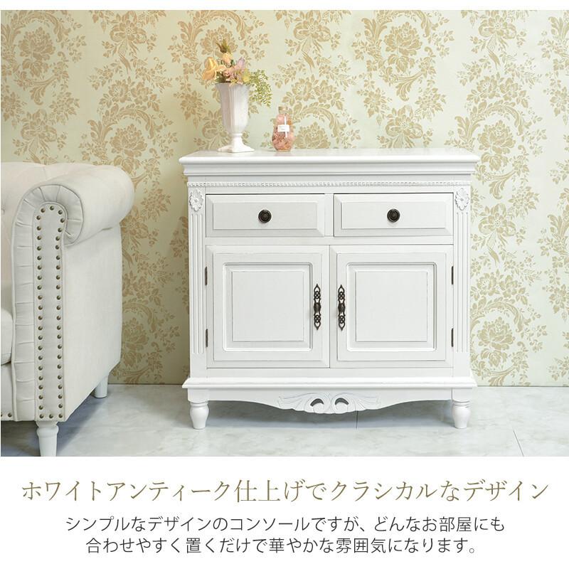 キャビネット 白 収納 棚 コンソール ホワイト チェスト 木製 扉付き リビング 本 扉 おしゃれ サイド インテリア 引き出し 家具 デュエット コンソール ホワイト 家具 デュエット MDF