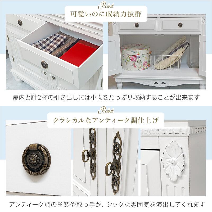 キャビネット 白 収納 棚 コンソール ホワイト チェスト 木製 扉付き リビング 本 扉 おしゃれ サイド インテリア 引き出し 家具 デュエット コンソール ホワイト 家具 デュエット MDF