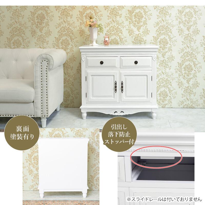 キャビネット 白 収納 棚 コンソール ホワイト チェスト 木製 扉付き リビング 本 扉 おしゃれ サイド インテリア 引き出し 家具 デュエット コンソール ホワイト 家具 デュエット MDF