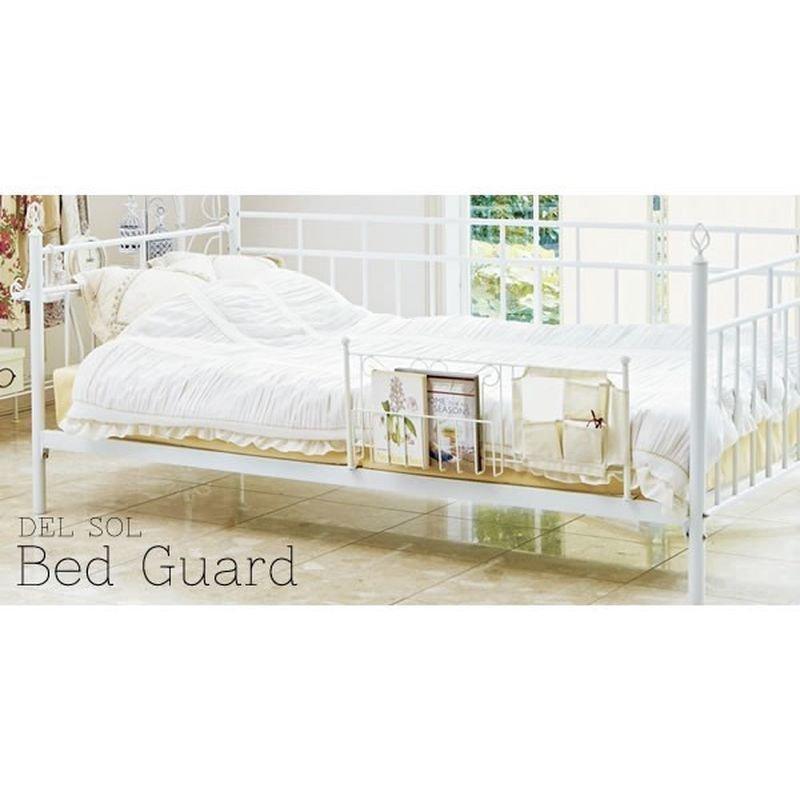誠実 ベッドガード 柵 おしゃれ 収納付き ベッドフェンス サイドガード 落下防止 収納 ポケット 姫系 ベッド 便利 介護 高齢者 安眠 安心 睡眠 Cisama Sc Gov Br