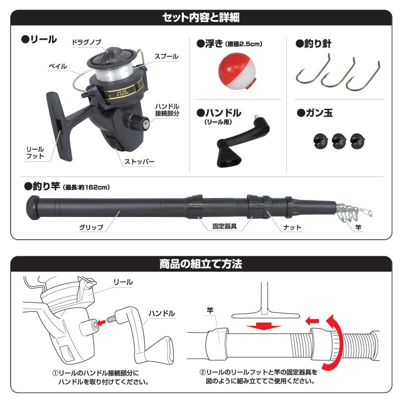 釣り竿セット ラクラク釣りセット 釣り具 釣り セット 釣竿 釣り竿セット ラクラク釣りセット 釣り具 釣り セット 釣竿