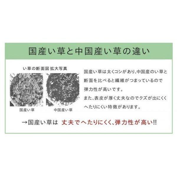 ござ い草 おしゃれ ラグ 国産 上敷き ござマット カーペット ラグマット 夏 日本製 抗菌 和風 和室 イ草 フローリング 幾何柄 191×191｜aeru-store｜05