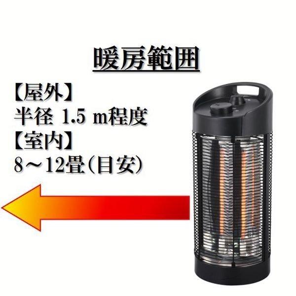 カーボンヒーター ヒーター 屋外 屋内 赤外線 防寒対策 暖房器具 ガレージ 防水 業務用 家庭用 防水 足元専用 飲食店 レストラン 作業 結婚式 カーボンヒーター ヒーター 屋外 屋内 赤外線 防寒対策 暖房器具
