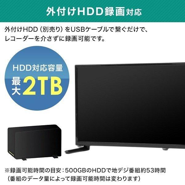 液晶テレビ 22インチ 22V型 テレビ ティーズ TEES 外付けHDD対応 液晶テレビ 22インチ 22V型 テレビ ティーズ TEES 外付けHDD対応