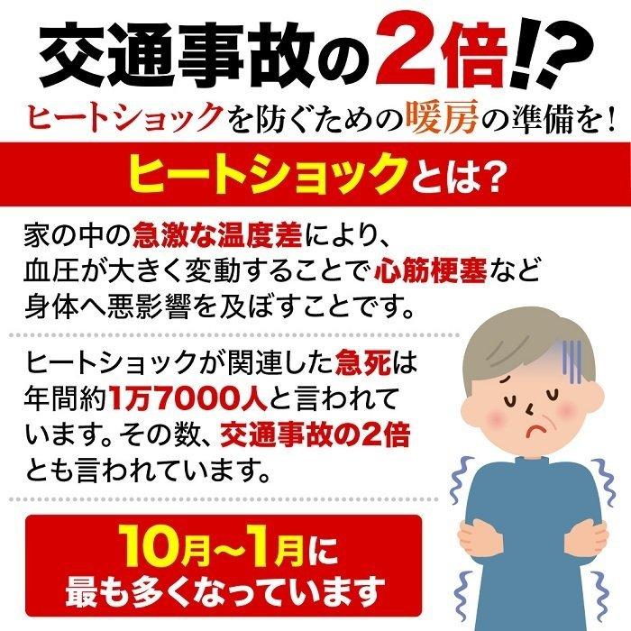 ヒーター 脱衣所ヒーター 脱衣所 洗面所 ヒートショック対策 タオル