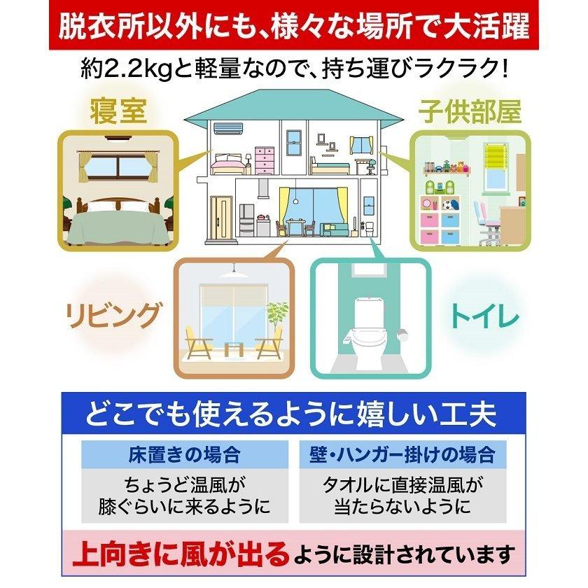 ヒーター 脱衣所ヒーター 脱衣所 洗面所 ヒートショック対策 タオル